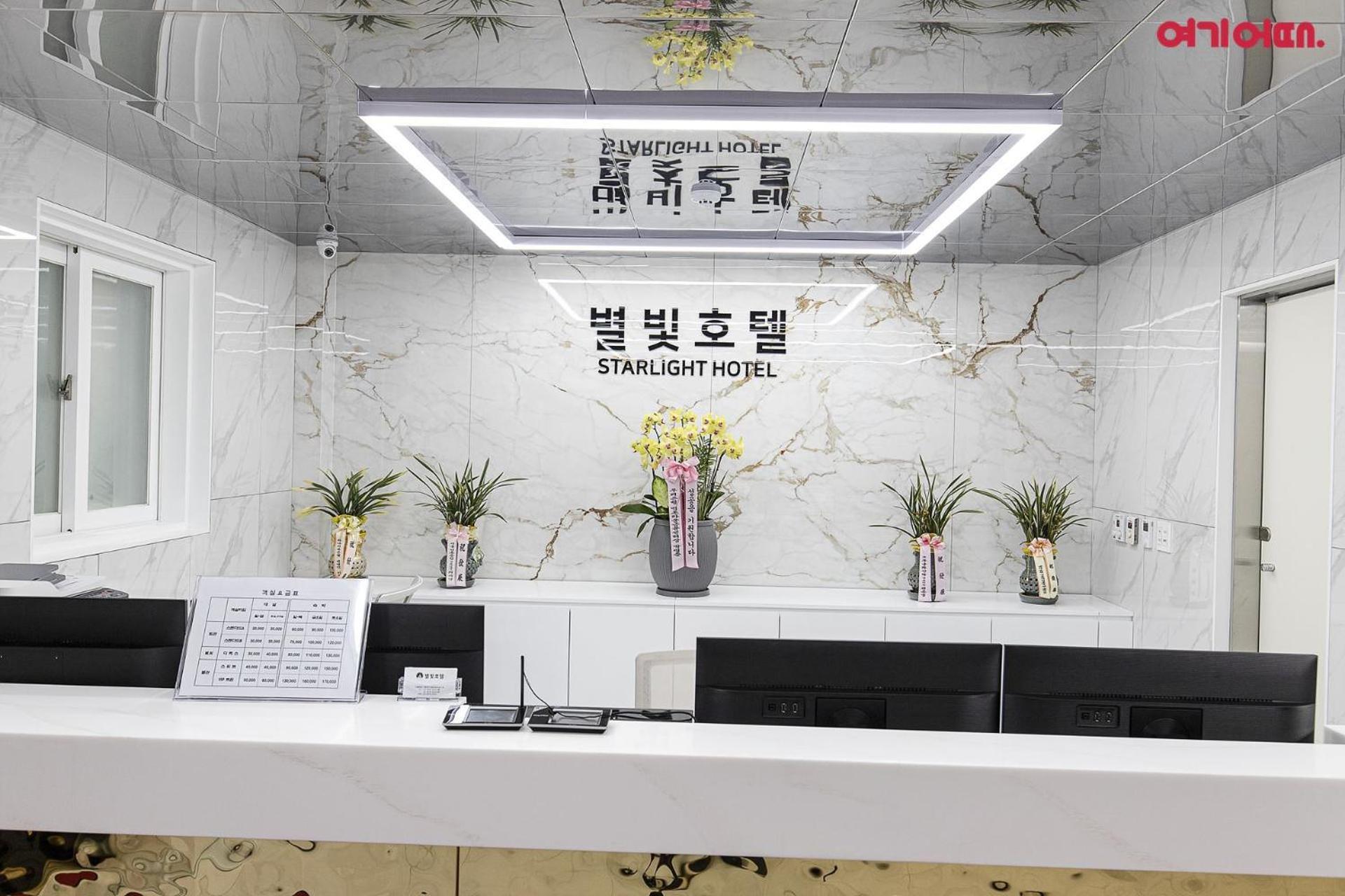Star Light Hotel Seul Exterior foto